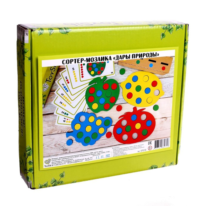 Сортер-мозаика «Дары природы» Сортер-мозаика «Дары природы»