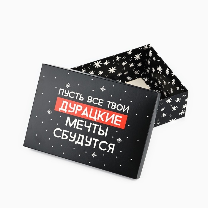 Коробка подарочная новогодняя складная «Пусть мечты сбудутся», 21 х 15 х 7 см, Новый год Коробка подарочная новогодняя складная «Пусть мечты сбудутся», 21 х 15 х 7 см, Новый год