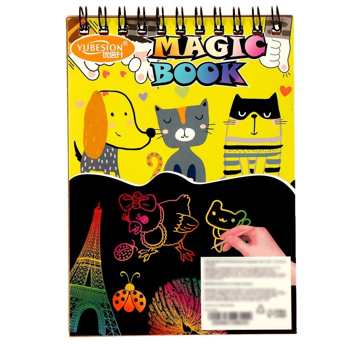 Блокнот-гравюра «Кот и пёс», 10 листов, штихель