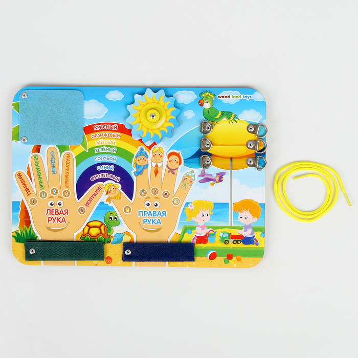 Бизиборд «Право-лево», шнурок в комплекте, МИКС Бизиборд «Право-лево», шнурок в комплекте, МИКС