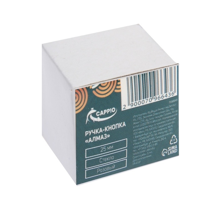 Ручка кнопка CAPPIO, цвет розовый Ручка кнопка CAPPIO, цвет розовый "Алмаз", стеклянная, d=25 мм