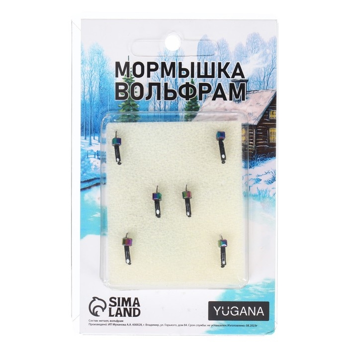 Мормышка Столбик чёрный, белый глаз + куб гранен хамелеон, вес 0.25 г Мормышка Столбик чёрный, белый глаз + куб гранен хамелеон, вес 0.25 г