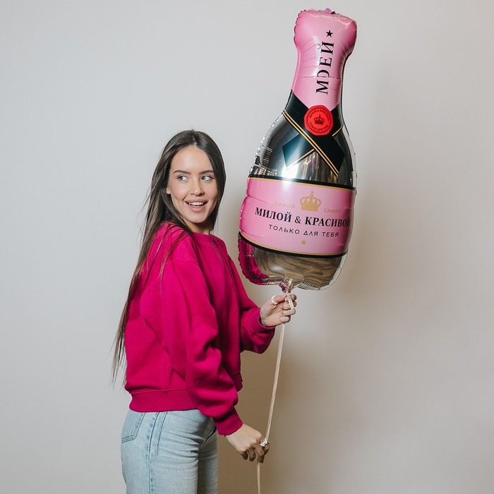 Воздушный шар фольгированный 36" &laquo;Шампанское&raquo;, с подложкой