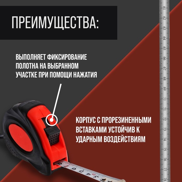 Рулетка ЛОМ, обрезиненный корпус, 3 м х 15 мм Рулетка ЛОМ, обрезиненный корпус, 3 м х 15 мм