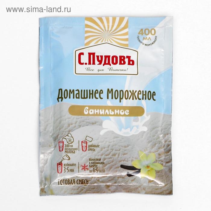 Смесь для приготовления мороженого «С. Пудовъ», ванильное, 70 г Смесь для приготовления мороженого «С. Пудовъ», ванильное, 70 г