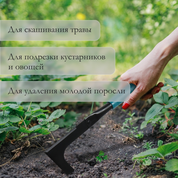 Серп садовый, длина 30 см, пластиковая ручка, Greengo Серп садовый, длина 30 см, пластиковая ручка, Greengo