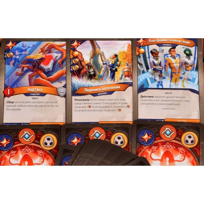 Настольная игра «KeyForge. Массовая мутация» Настольная игра «KeyForge. Массовая мутация»