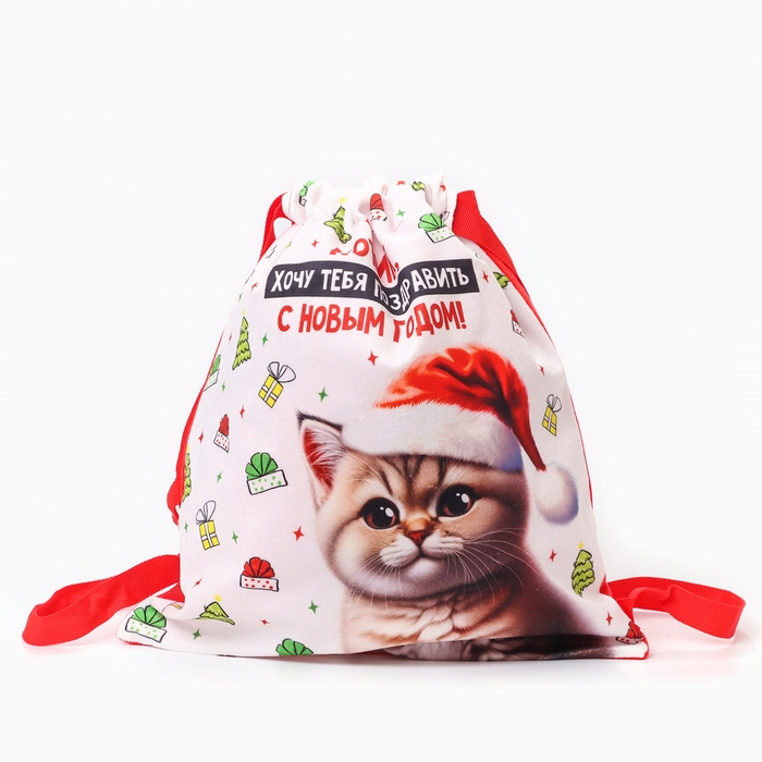 Сумка детская «Котик в шапке», 35 × 30 см, новогодняя
