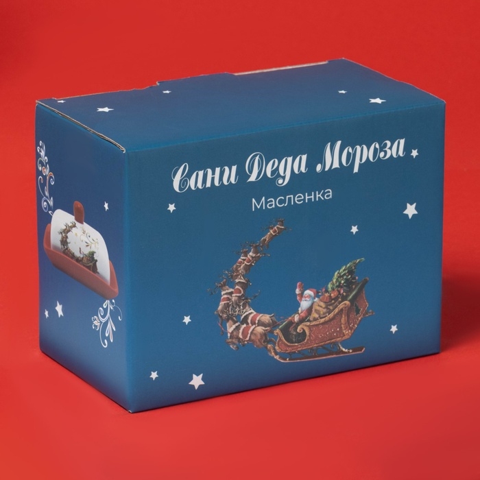 Масленка  Масленка "Сани Деда Мороза" 16,8х12х9 см