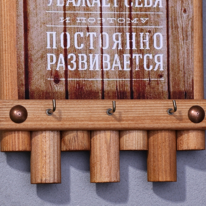 Ключница-панно Ключница-панно "Настоящий мужчина", 24 х 16 см, ель