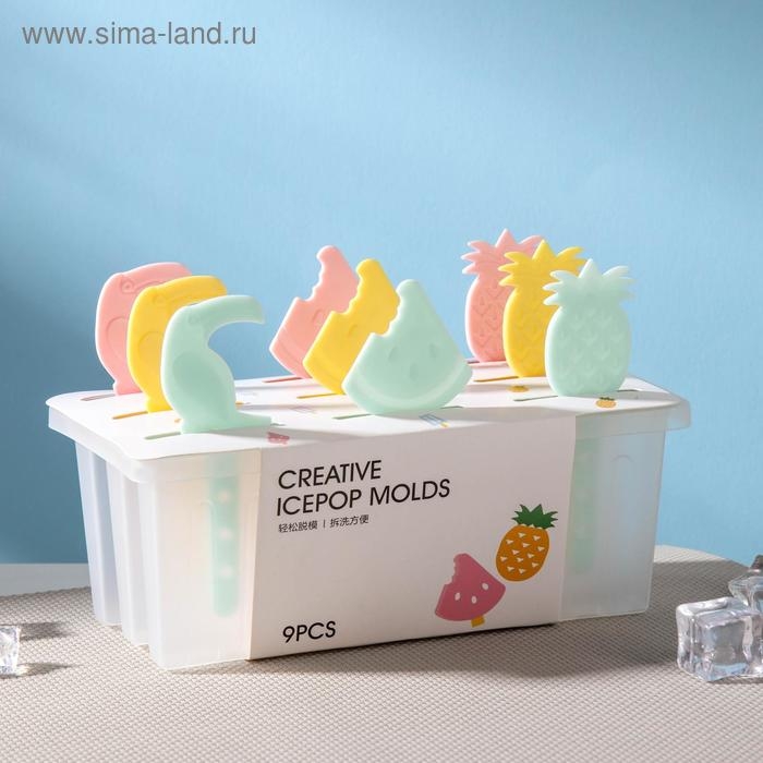 Форма для мороженого «Фрукты», 17,5×9×11 см, 9 ячеек, цвет прозрачный Форма для мороженого «Фрукты», 17,5×9×11 см, 9 ячеек, цвет прозрачный