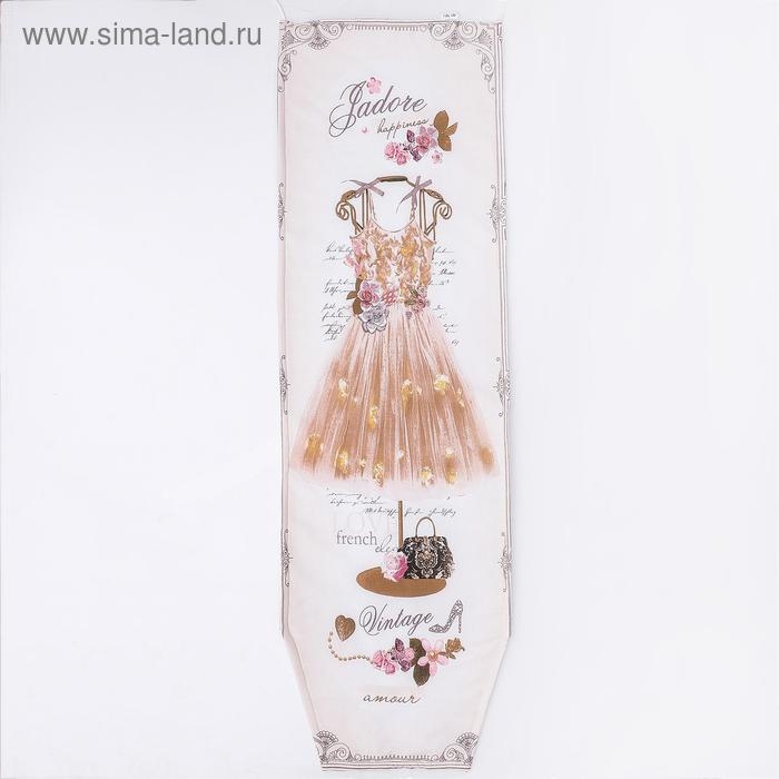 Чехол для гладильной доски Nika, 130×42 см, с поролоном, рисунок МИКС