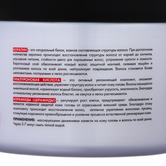 Маска для волос Compliment Total Repair  Маска для волос Compliment Total Repair "Полное восстановление" для ломких и сухих волос, 500 мл