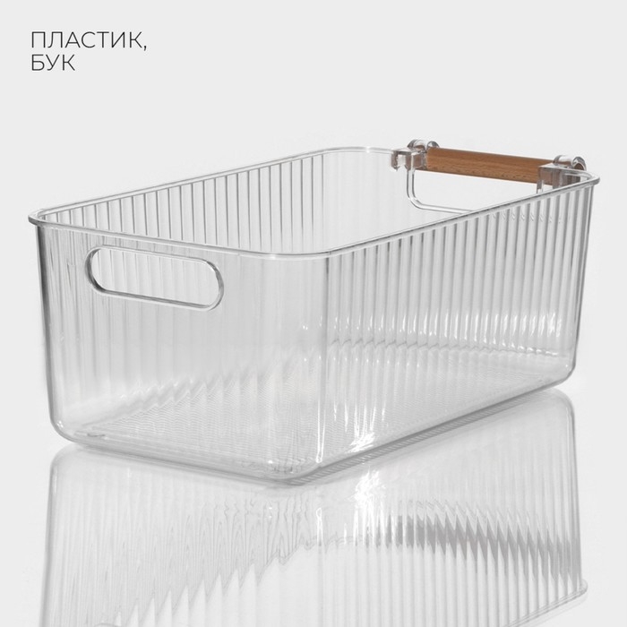 Контейнер для хранения с ручкой LaDо́m «Кристалл», 34×18,3×12 см, прозрачный Контейнер для хранения с ручкой LaDо́m «Кристалл», 34×18,3×12 см, прозрачный