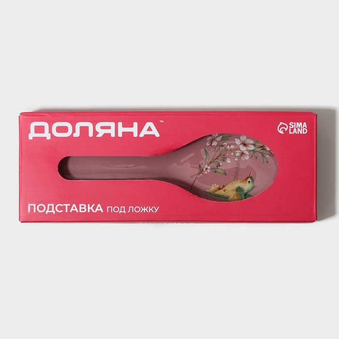 Подставка под ложку Доляна «Колибри», 23,5×8,3×1,5 см Подставка под ложку Доляна «Колибри», 23,5×8,3×1,5 см