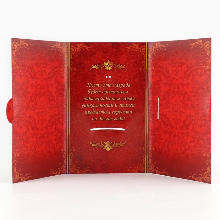 Медаль на открытке &laquo;Золотая свекровь&raquo;, d=7 см.