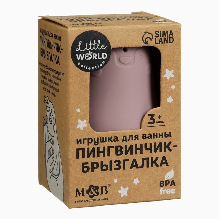 Игрушка для ванны «Пингвинчик-брызгалка», цвет МИКС, Mum&Baby Игрушка для ванны «Пингвинчик-брызгалка», цвет МИКС, Mum&Baby