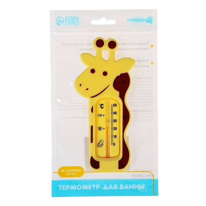 Термометр для ванной «Жирафик» Термометр для ванной «Жирафик»