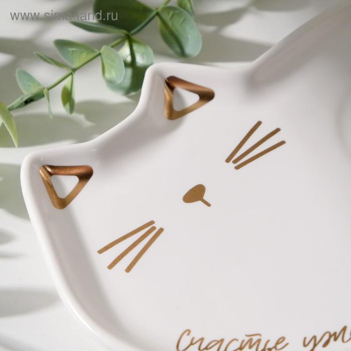 Набор «Счастье уже здесь», кружка 200 мл, блюдечко 18х11 Набор «Счастье уже здесь», кружка 200 мл, блюдечко 18х11