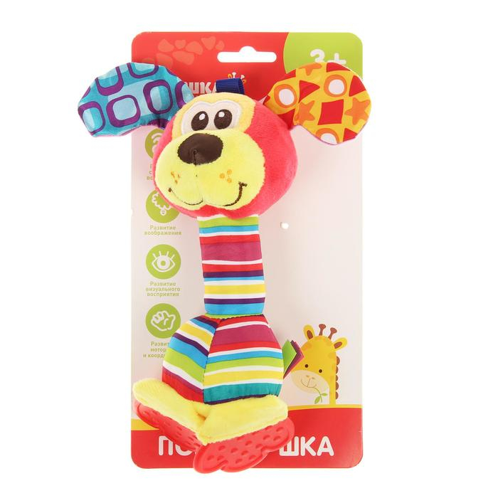 Погремушка мягкая «Малыши», с эластичными элементами, виды МИКС, Крошка Я Погремушка мягкая «Малыши», с эластичными элементами, виды МИКС, Крошка Я