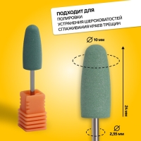 Фреза силиконовая для полировки, средняя, 10 × 24 мм, в пластиковом футляре, цвет зелёный