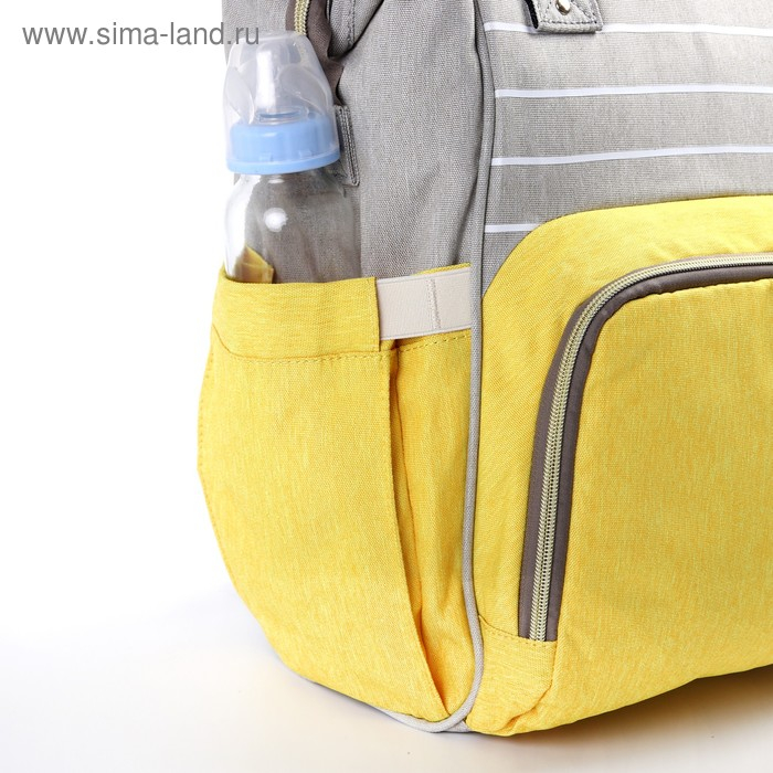 Сумка рюкзак для мамы и малыша, цвет серый/желтый Сумка рюкзак для мамы и малыша, цвет серый/желтый