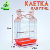 Клетка для птиц Bd-3/1o, раскрывающаяся крыша, 47,5х37х70 см, оранжевая (фасовка 6 шт)