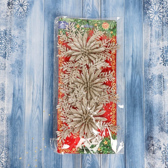 Украшение ёлочное Украшение ёлочное "Цветы с узкими лепестками" (набор 3 шт) 10х10 см, золото