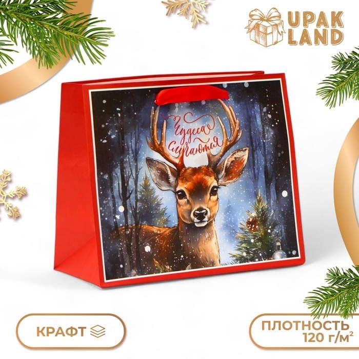 Новый год. Пакет подарочный новогодний бумажный,  Новый год. Пакет подарочный новогодний бумажный, "Чудеса случаются", 24 х 20 х 11 см.