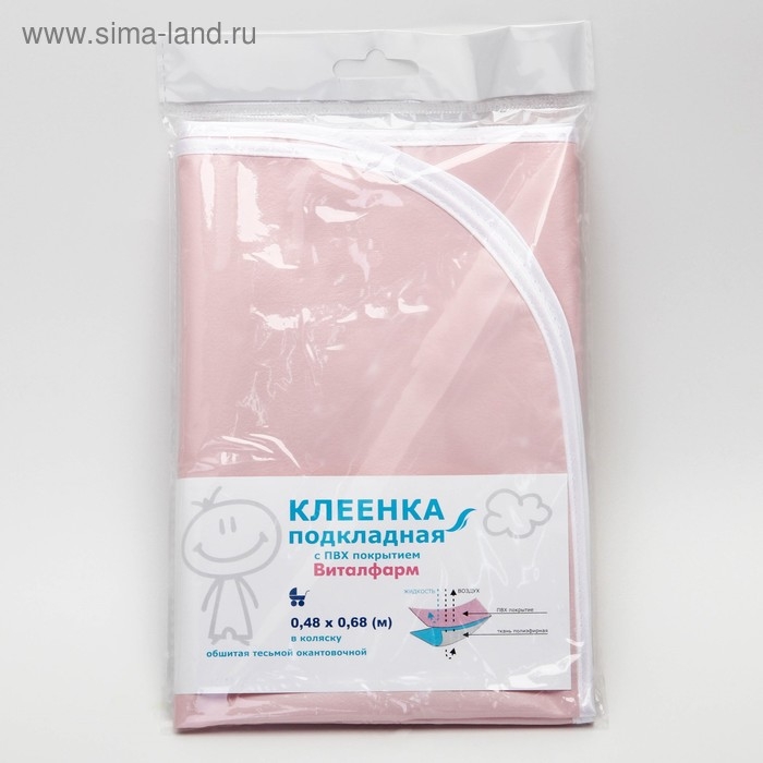 Клеёнка с ПВХ-покрытием, 48х60 см, цвета МИКС Клеёнка с ПВХ-покрытием, 48х60 см, цвета МИКС