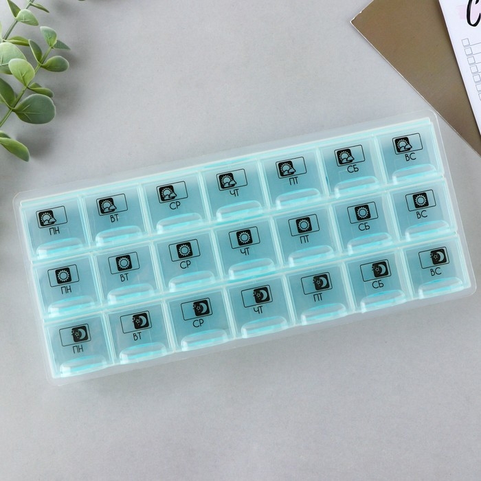 Таблетница органазйер «Утро, день, вечер», 21 секция, русские буквы, голубая. Таблетница органазйер «Утро, день, вечер», 21 секция, русские буквы, голубая.