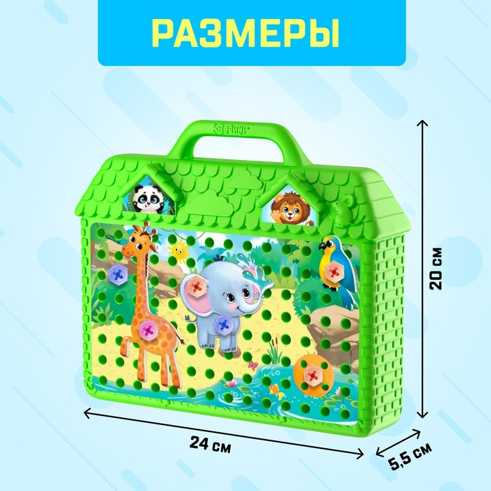 Конструктор в чемоданчике «Весёлые зверята», с электрическим шуруповёртом, 4 карточки, 57 деталей Конструктор в чемоданчике «Весёлые зверята», с электрическим шуруповёртом, 4 карточки, 57 деталей