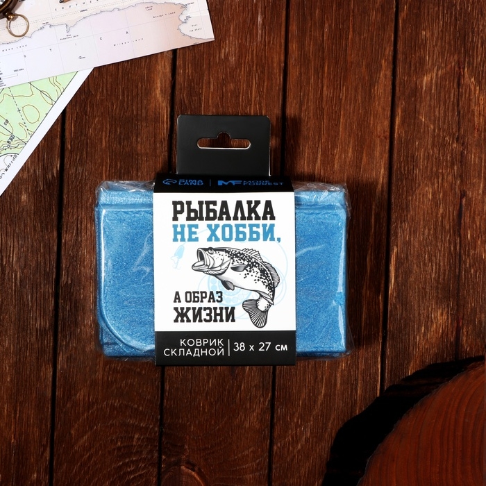 Коврик туристический складной «Для рыбалки», 38 х 27 см, цвет синий Коврик туристический складной «Для рыбалки», 38 х 27 см, цвет синий