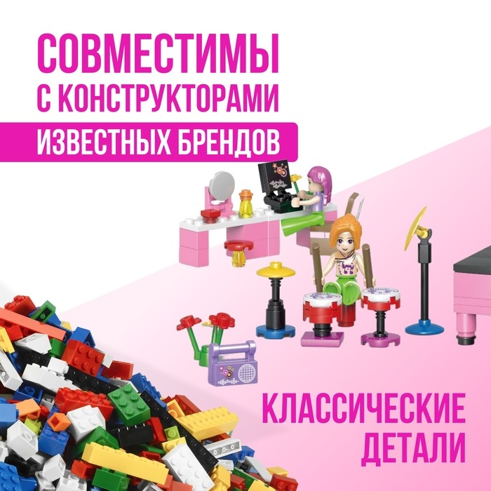 Конструктор «Город мечты», чупа-чупс «сюрприз, МИКС