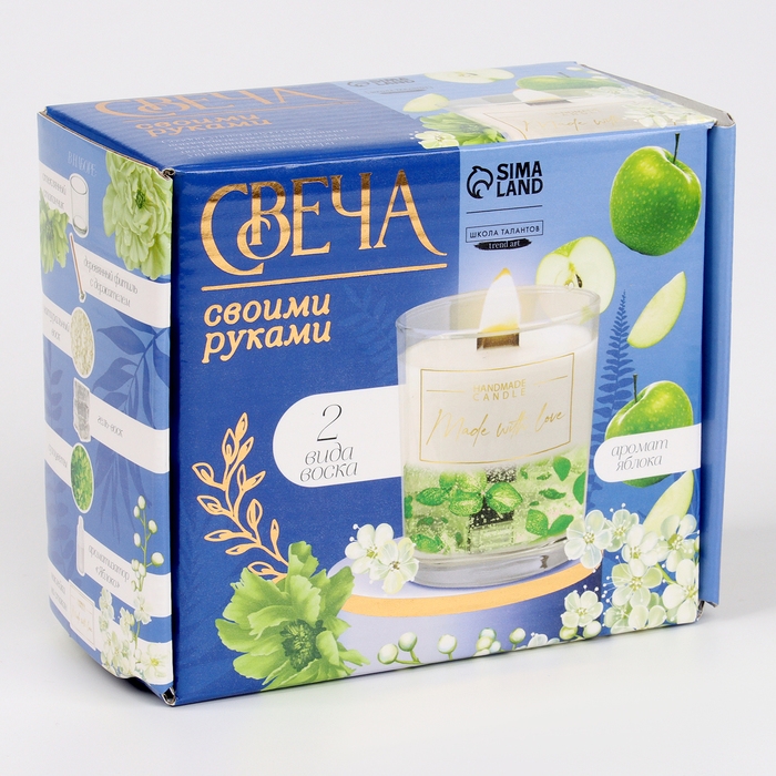 Свеча своими руками. Создание ароматической свечи с сухоцветами «Зеленое яблоко», набор для творчества Свеча своими руками. Создание ароматической свечи с сухоцветами «Зеленое яблоко», набор для творчества