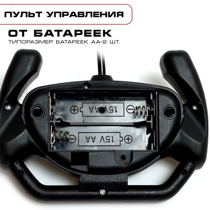 Автобус «Городской», радиоуправление, 1:30, на батарейках Автобус «Городской», радиоуправление, 1:30, на батарейках