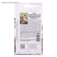 Семена Томат "Императорская Слабость", F1, 0,05 г