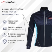 Куртка разминочная ONLYTOP unisex, р. 46