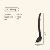 Щётка-скребок для чистки гриля Maclay, 45 см, на длинной ручке