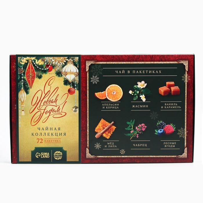 Чай подарочный «Время чудес», 72 п Чай подарочный «Время чудес», 72 п