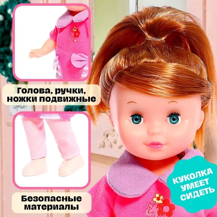 Кукла классическая &laquo;Маленькая Леди&raquo; в костюмчике