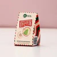Бомбочка для ванны &laquo;Новогодняя Почта&raquo;, аромат: апельсиновый пирог, 40 г, Чистое счастье
