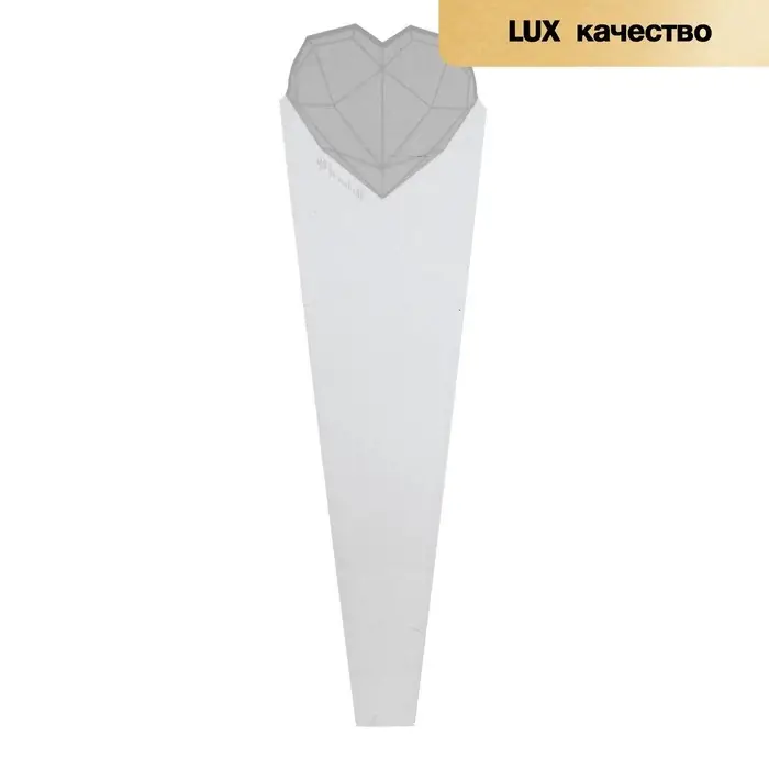 Конус для цветов, белый, 60×15 см Конус для цветов, белый, 60×15 см