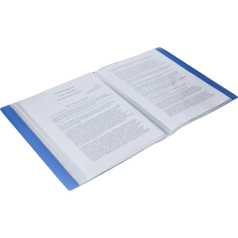 Папка файловая на100 файлов Элементари А4 800мкм син