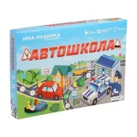 Игра-ходилка в коробке с карточками "Автошкола"