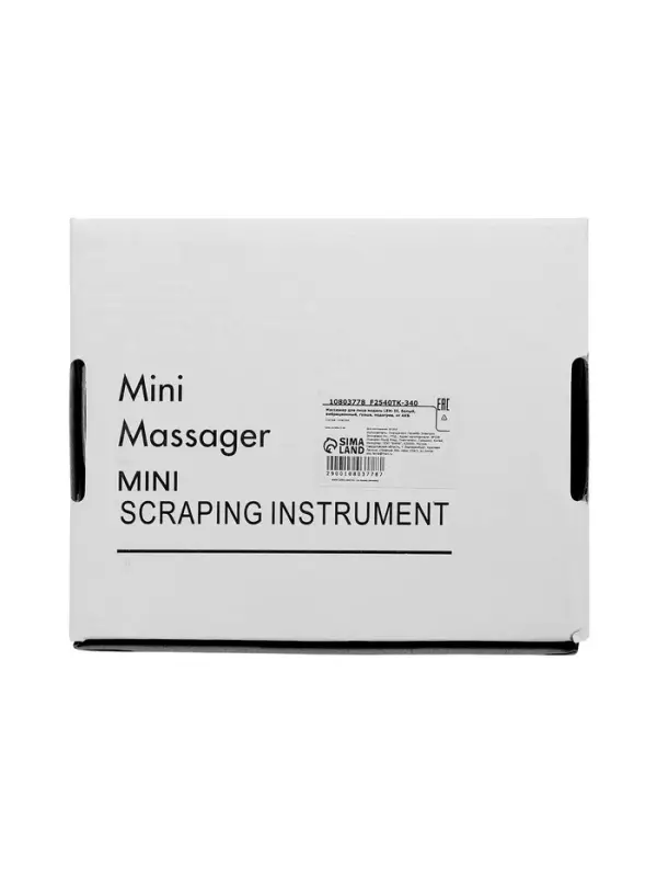 Массажер для лица LEM-30, вибрационный, гуаша, с подогревом, от АКБ, белый