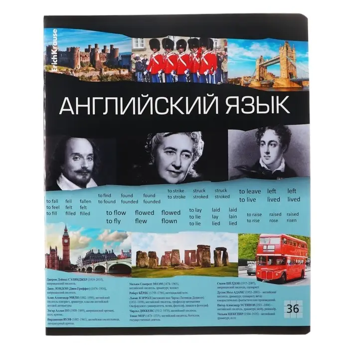 Тетрадь предметная 36 листов в клетку ErichKrause Timeline &laquo;Английский язык&raquo;