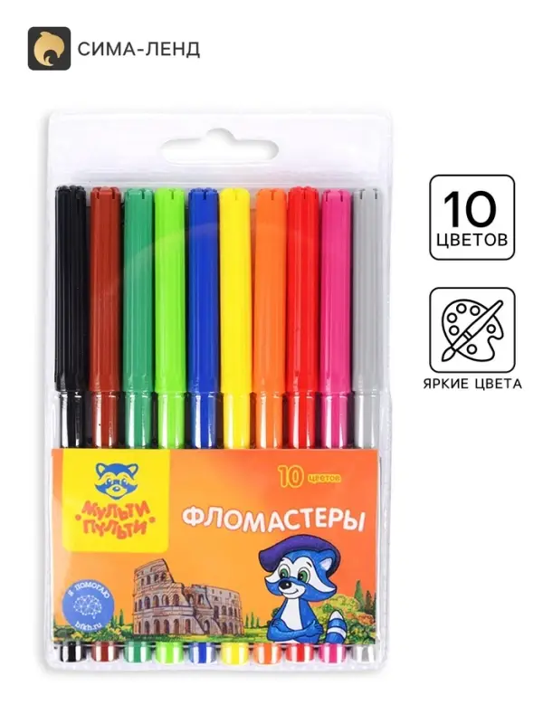 Фломастеры 10 цветов &laquo;Мульти-Пульти. Енот в Италии&raquo;, смываемые