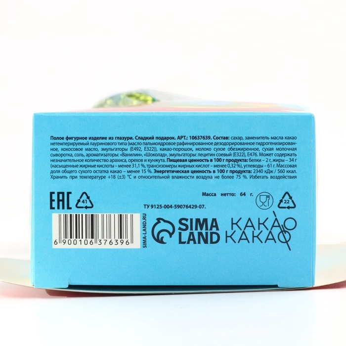 Набор фигурок из глазури «Мешок с подарками» Набор фигурок из глазури «Мешок с подарками»