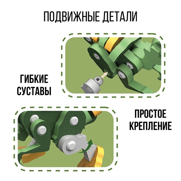 Конструктор «Овираптор», мягкий, материал EVA, 57 деталей Конструктор «Овираптор», мягкий, материал EVA, 57 деталей